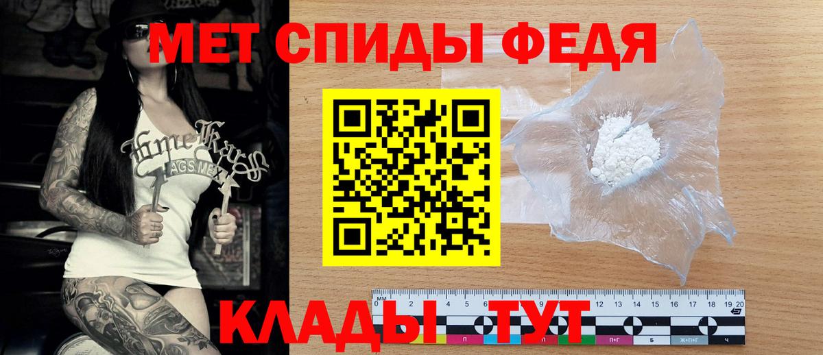 Амфетамин 97%  Вход с VPN  АМФЕТАМИН  Пыть-Ях 