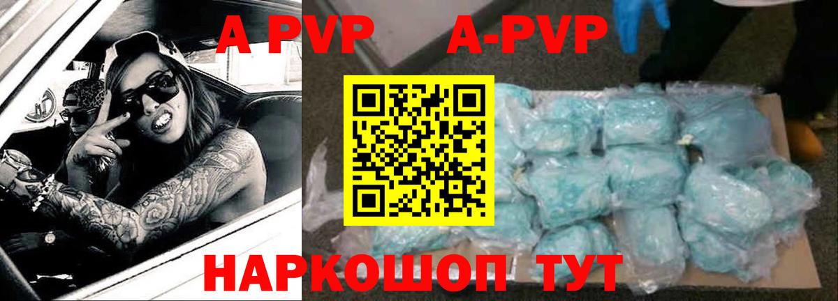 Alfa_PVP СК КРИС  Вход с VPN  Пыть-Ях  A PVP кристаллы 