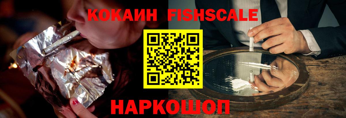 КОКАИН 97% Пыть-Ях