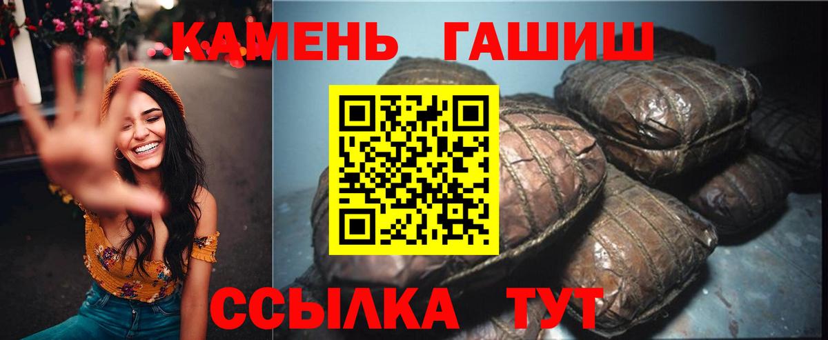 ГАШИШ VHQ  купить наркоту  Пыть-Ях  ГАШИШ убойный  Вход с VPN 