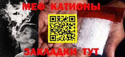 скорость Янаул
