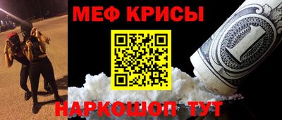 скорость Янаул