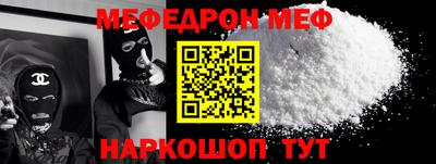 мяу мяу кристалл Ярославль