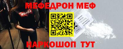 мяу мяу кристалл Ярославль