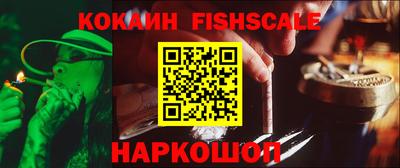 мяу мяу кристалл Ярославль