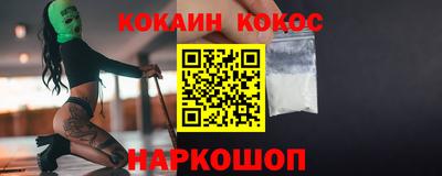 скорость Янаул