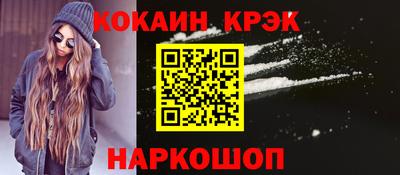 мяу мяу кристалл Ярославль