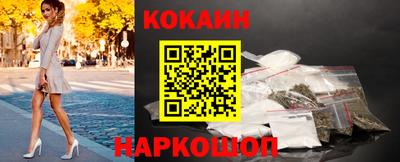 скорость Янаул