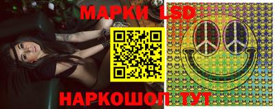 мяу мяу кристалл Ярославль