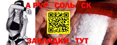 мяу мяу кристалл Ярославль