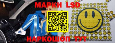 мяу мяу кристалл Ярославль