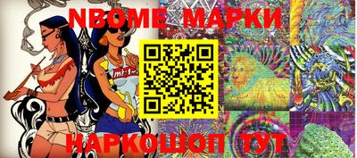 скорость Янаул