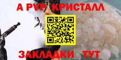 скорость Янаул
