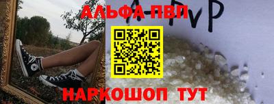 мяу мяу кристалл Ярославль