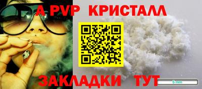 скорость Янаул