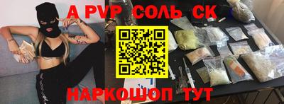 скорость Янаул