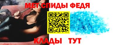 скорость Янаул