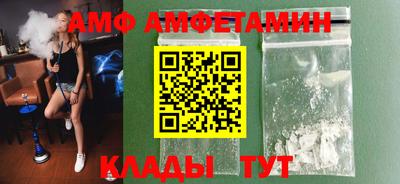 мяу мяу кристалл Ярославль