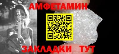 мяу мяу кристалл Ярославль
