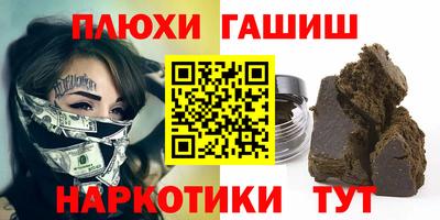 скорость Янаул