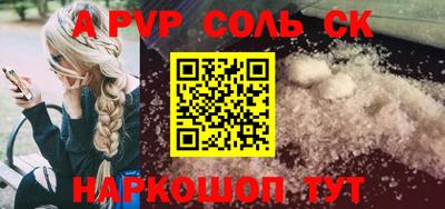 скорость Янаул
