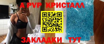 мяу мяу кристалл Ярославль