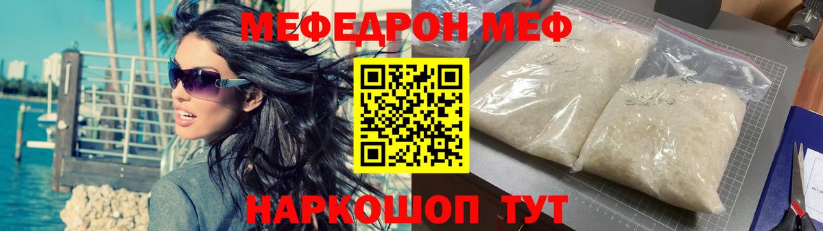  КОКАИН Пыть-Ях