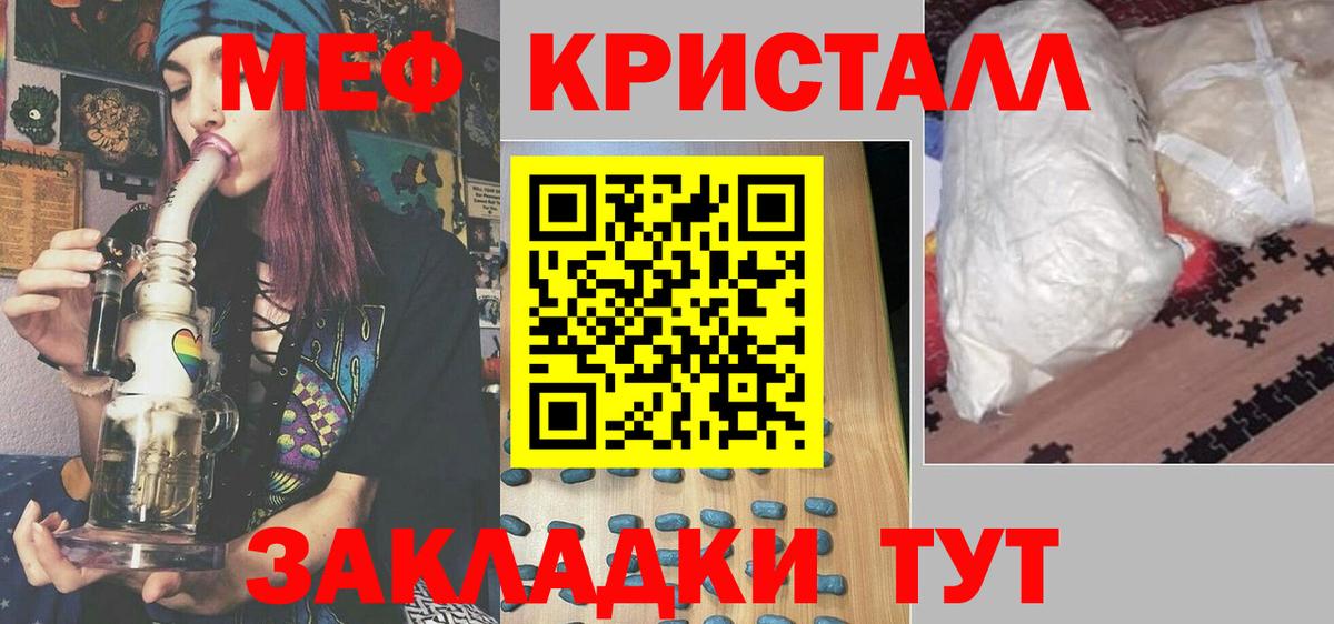 Мефедрон  Вход с VPN  Пыть-Ях  МЯУ-МЯУ мяу мяу  МЕФ  Меф mephedrone 
