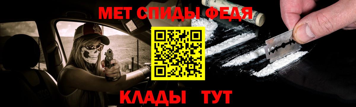 Первитин Methamphetamine  Вход с VPN  Пыть-Ях 