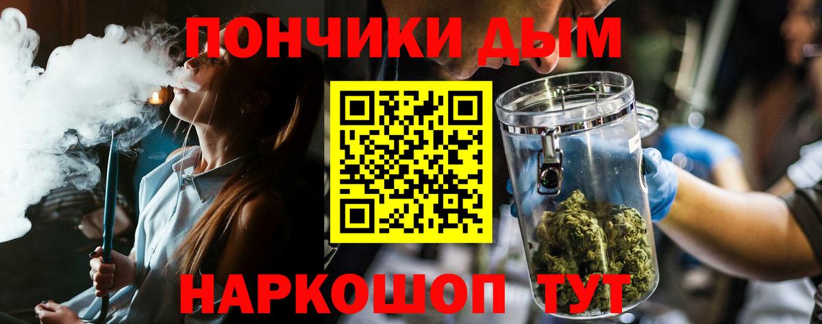 Марихуана Amnesia  Бошки Шишки LSD WEED  Вход с VPN  Каннабис планчик  Канабис планчик  Пыть-Ях 