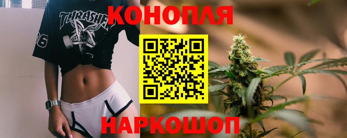 Конопля SATIVA & INDICA Пыть-Ях